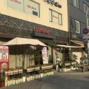 라비아 | [수원/행궁동] 라비아화덕피자 / 솔직후기 / 행궁동 화덕피자 맛집