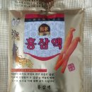 금산홍삼