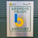 시골과채소농촌문화플랫폼