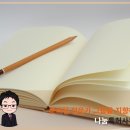 우린특허정보