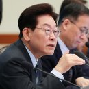 "국정 성패 좌우할 전격전"…李대통령, 성난 부동산 민심에 '닥공' 독려 이미지