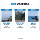성산구 ⓒ-2 | 제주도 아쿠아플라넷 근처 맛집 돌담애성산흑돼지 재방문 후기