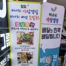 청도미나리생삼겹살