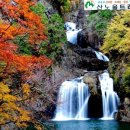 [일본] 10월28-30일(2박) 미야지마 미센산+산단쿄 협곡+니죠다케 단풍! 이미지