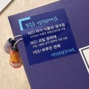 우르르 | 뚜쥬루 애플망고 우르르 케이크 후기 :: 천안 케이크 추천