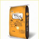 참드림 | 평택쌀 참드림 탱탱쌀 10kg으로 초밥 직접 만들어 본 솔직 후기