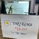 남춘천자매닭갈비 이미지