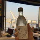 대포항 제2주차장 | 속초 대포항 횟집 오션뷰 보며 즐기는 대게 코스 항구활어 솔직 후기