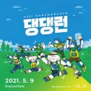 또보개 이미지