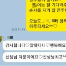 다온유치원 이미지