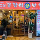 아차산로7길 21 이미지