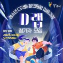 랩광명