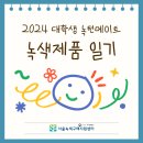엘리트세탁 | 메이트|서울녹색구매지원센터|두손 그린피쉬 크린씰 친환경 세탁세제|엘리트 프렌즈 세면타월 사용 후기