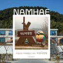 덕신목장 | 남해 한려해상 덕신야영장｜아이랑 가기 좋은 캠핑장, 시설부터 명당, 장단점까지 총정리
