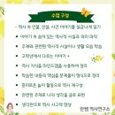 하부르타한국사 이미지