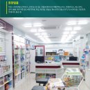 드림캐슬약국 이미지