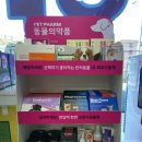 우리동네맘약국 이미지