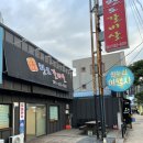 참숯한우 완도 갈비살 이미지