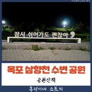 하당근린공원 이미지