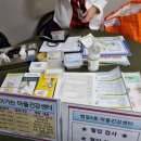 동원아파트(여)경로당 이미지