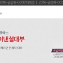 대한파이낸셜대부 티스토리