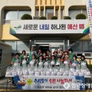 대흥면행정복지센터 이미지