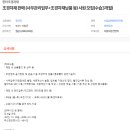 한터조경