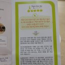 잔다리농장 | 국내산 볶은콩 100%, 잔다리 청서리태 콩물가루