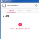 Send Anywhere앱으로 자료 보내기/받기 이미지