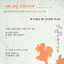 고전에서 배우는 지혜 이미지