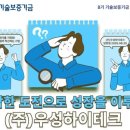 우성하이테크 네이버블로그
