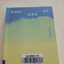 갈산밀알도서관 이미지