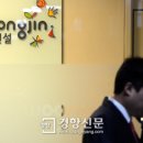 주)극동홀딩스