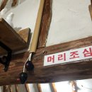 욱이네민박 이미지