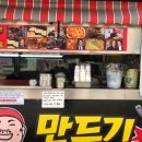 만드기호떡꼬마김밥 이미지