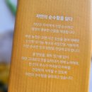 홍양농장 이미지