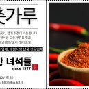 방앗간녀석들