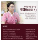 화모아한의원 이미지