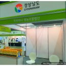 두리하나영농조합법인 네이버블로그