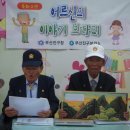 부암제일어린이집 이미지