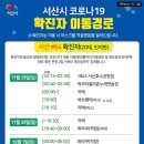 럭셔리 질러존 노래연습장 이미지