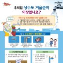 상수도사업본부 화장실 이미지