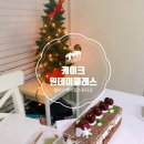 앨리스베이킹 스튜디오 | [잠실]쿠킹클래스 앨리스 베이킹스튜디오에서 케이크 만든 후기 !
