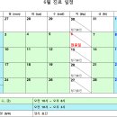 광교더바른한의원 이미지