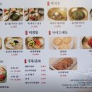 까막골식당 이미지