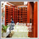 한국장례문화원 - 창원시 마산합포구 고운로 133 | 한국장례문화원