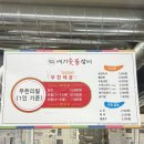 수암초등학교 | 13900원 갈비무한리필,울산 가성비 레전드 야음동 맛집 여기 숯불