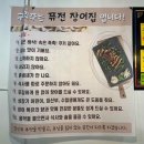 송내역남부 이미지