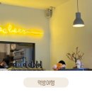 포닭스 이미지