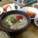 산수갑산